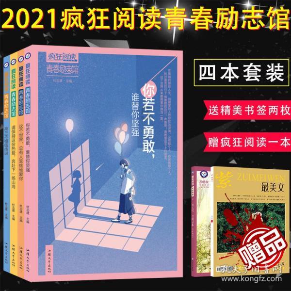在《下江》中品读江南古雅乡土